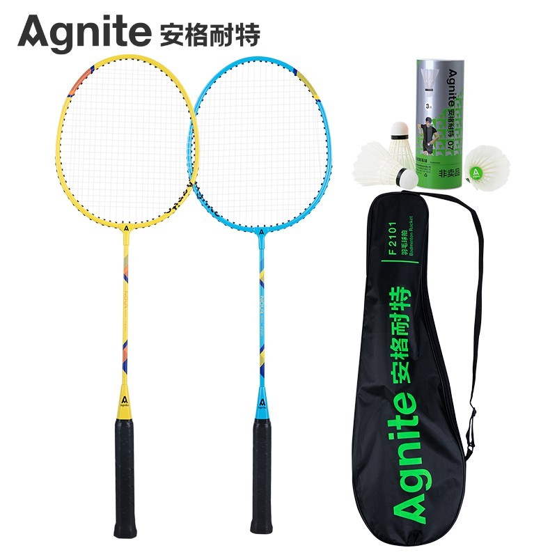 >【得力旗下】安格耐特（Agnite）F2101羽毛球拍业余娱乐双拍套装单拍全铁双拍装